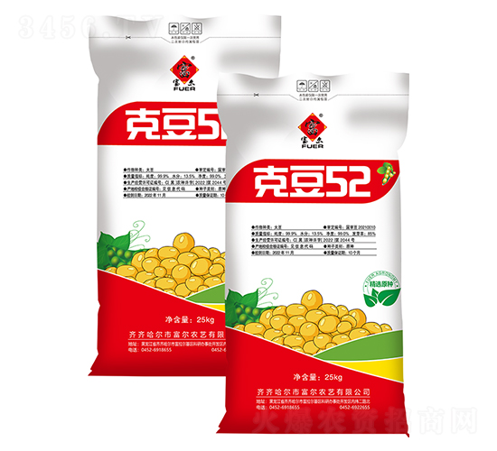 克豆52-大豆種子-富爾農藝