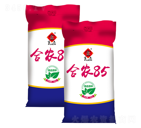 合農85-大豆種子-富爾農藝