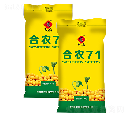 合農71-大豆種子-富爾農藝