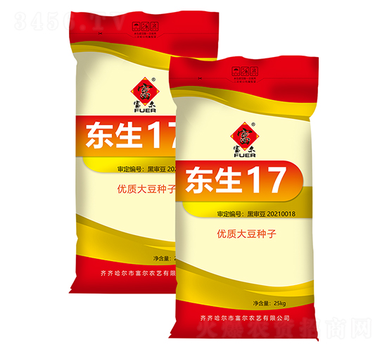 東生17-大豆種子-富爾農藝