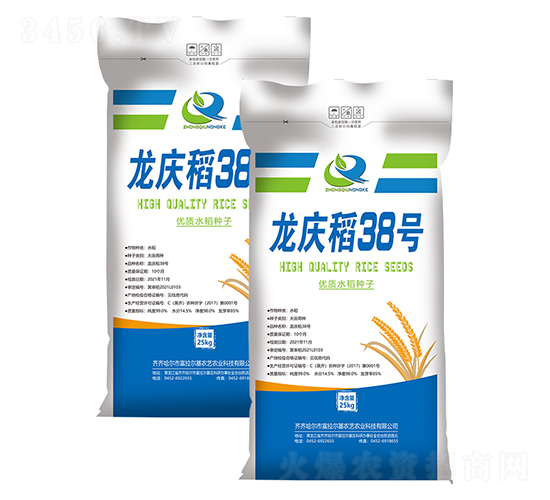 龍慶稻38號-水稻種子-富爾農藝