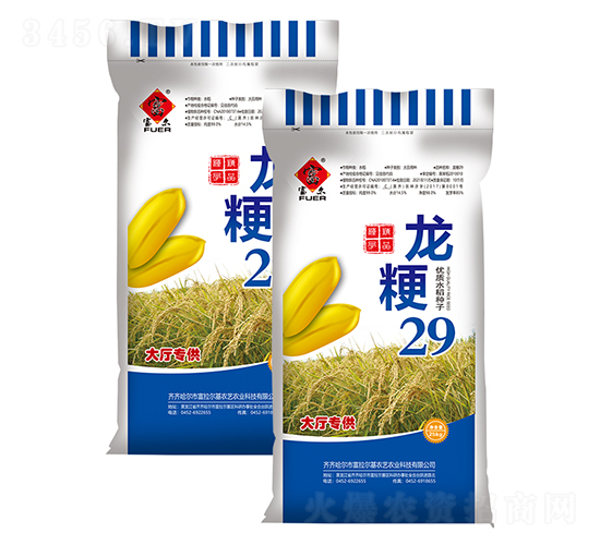 龍粳29（大廳供）-水稻種子-富爾農藝