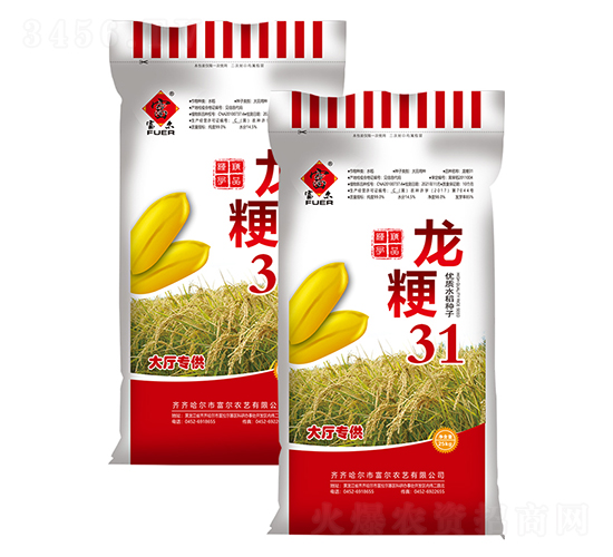 龍粳31（大廳供）-水稻種子-富爾農藝
