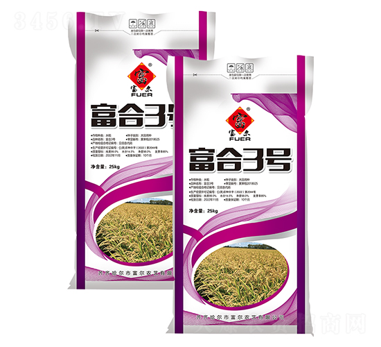 富合3號-水稻種子-富爾農藝