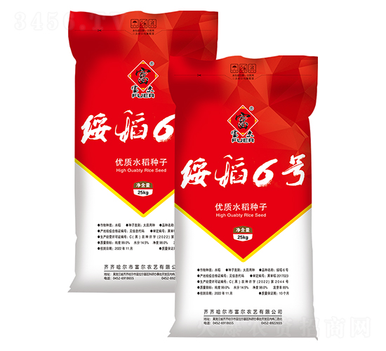 綏稻6號-水稻種子-富爾農藝