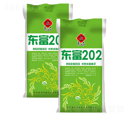 東富202-水稻種子-富爾農藝
