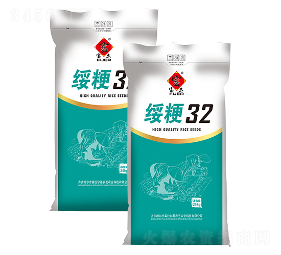 綏粳32-水稻種子-富爾農藝