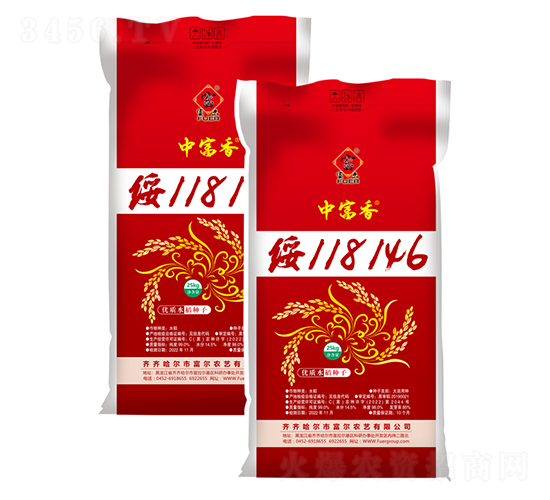 中富香綏118146-水稻種子-富爾農藝