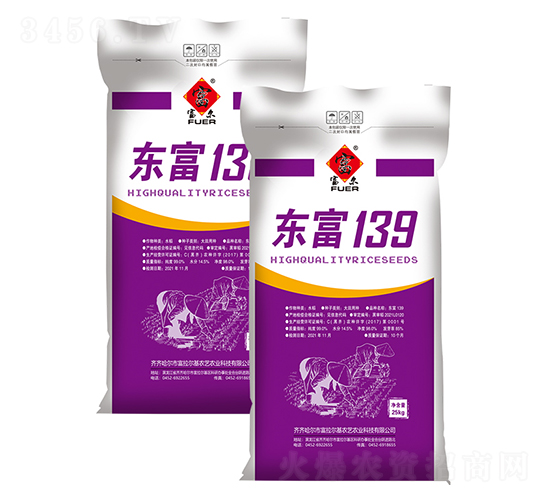 東富139-水稻種子-富爾農藝