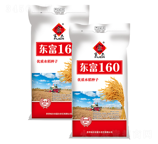 東富160-水稻種子-富爾農藝