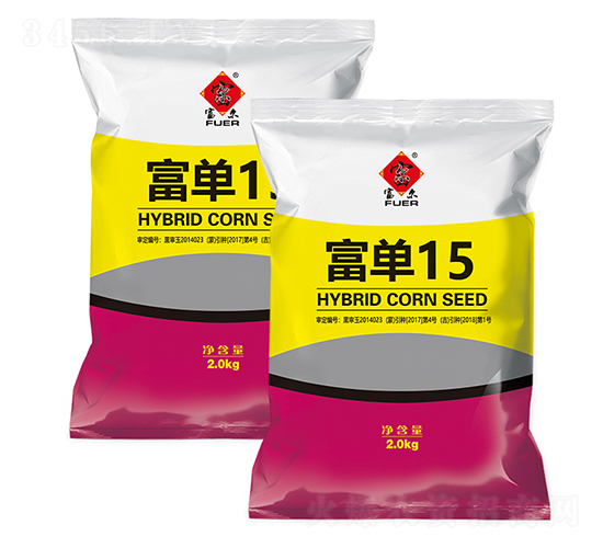 富單15-玉米種子-富爾農藝