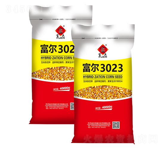 富爾3023-玉米種子-富爾農藝