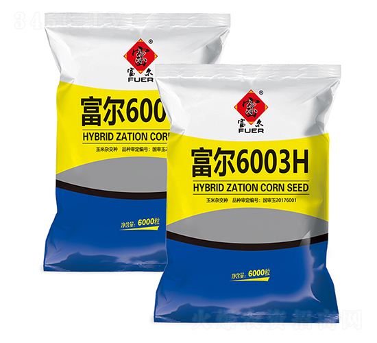 富爾6003H-玉米種子-富爾農藝