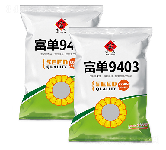 富單9403-玉米種子-富爾農(nóng)藝