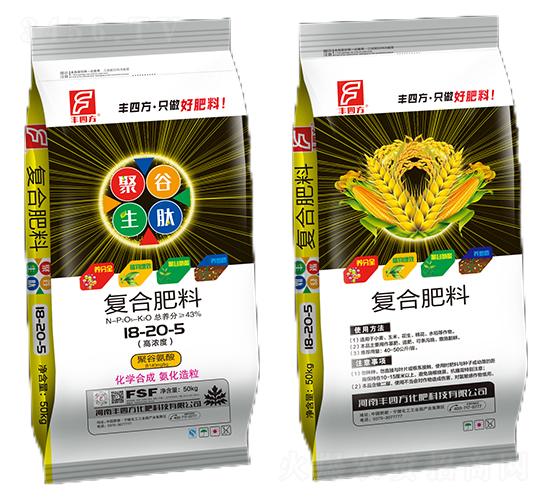 50kg聚谷生肽復合肥料18-20-5-豐四方