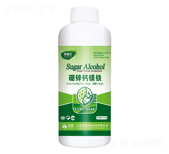 硼鋅鈣鎂鐵-賽施樂-榮耀農(nóng)業(yè)