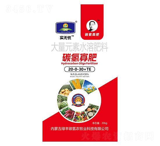 å¤§é‡å…ƒç´ æ°´æº¶è‚¥æ–™20-0-30+TE-ç¢³æ°«å¯¡è‚¥-å¯¦ç„¡æ†‚