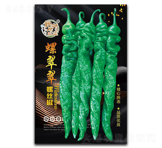 螺翠翠-辣椒種子-怡妍農業