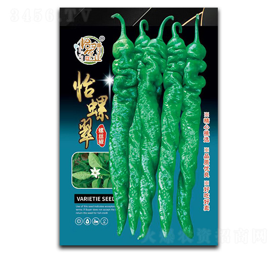 怡螺翠-辣椒種子-怡妍農業