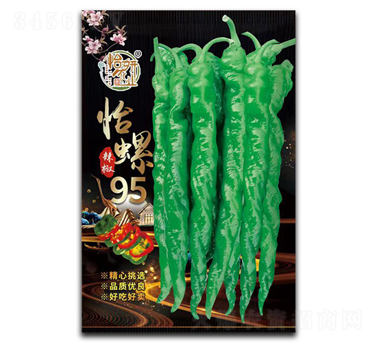 怡螺95-辣椒種子-怡妍農業