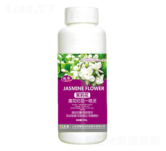 茉莉花腐花爛花一噴靈（500g）-進萃-榮耀農業