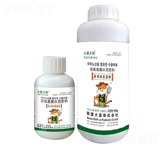 含氨基酸水溶肥料-大富大柜-華創