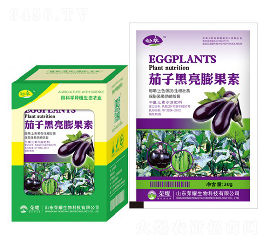 茄子黑亮膨果素-勁萃-榮耀農業
