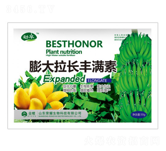 膨大拉長豐滿素-勁萃-榮耀農業