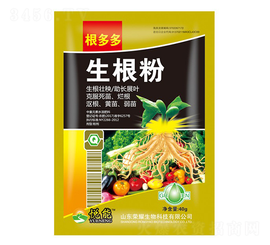 生根粉-榮耀農業