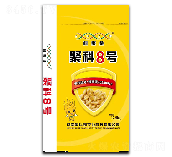 聚科8號-科聚金-聚科園農業