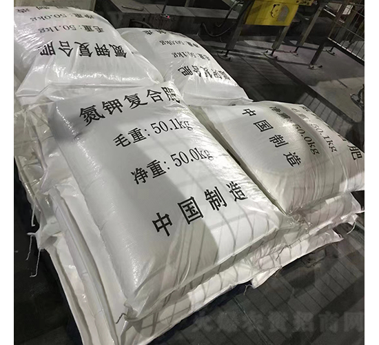 氮鉀復合肥代加工（1）