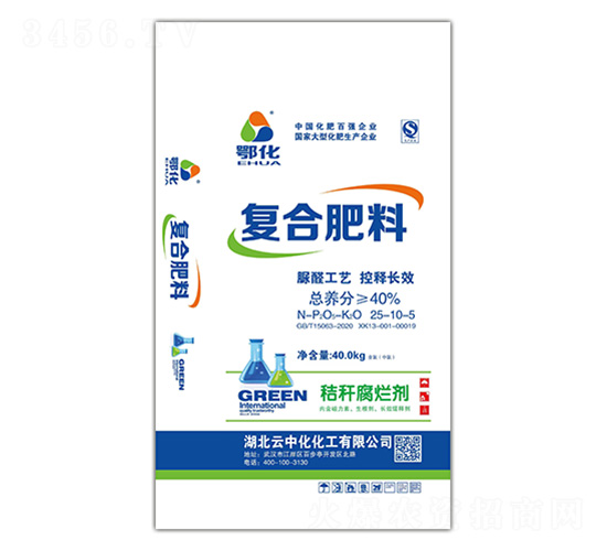 復合肥料25-10-5-鄂化-云中化化工