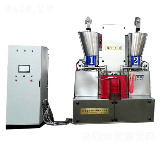 NCRH-700-ArI