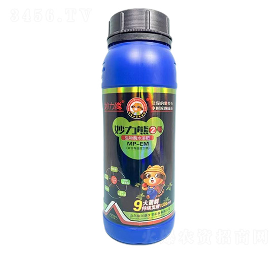 妙力熊2號液態(tài)肥-施爾康