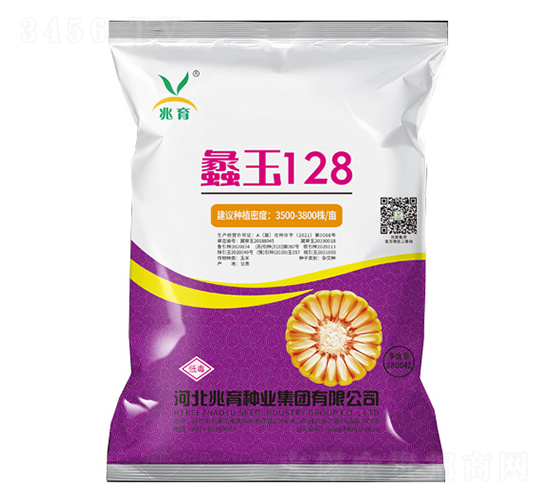 蠡玉128-玉米種子-兆育種業