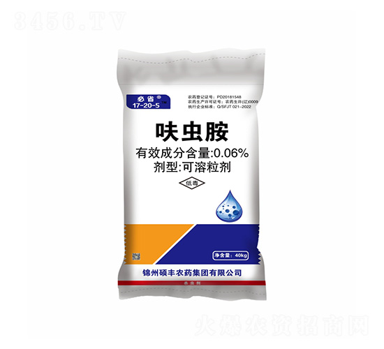 0.06%呋蟲胺藥肥17-20-5-必省-凱美佳肥業