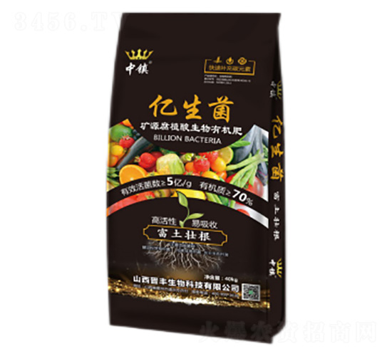 礦源腐植酸生物有機肥-億生菌-中鎮-晉豐生物