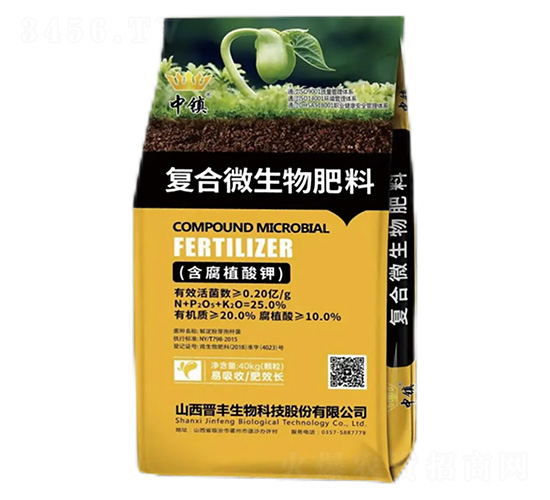 復合微生物肥料-中鎮-晉豐生物