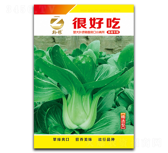 很好吃-小青菜種子-良籽農業