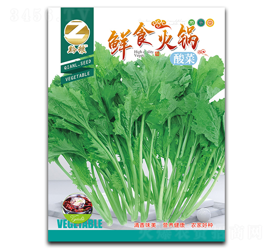 鮮食火鍋酸菜-芥菜苗種子-良籽農業