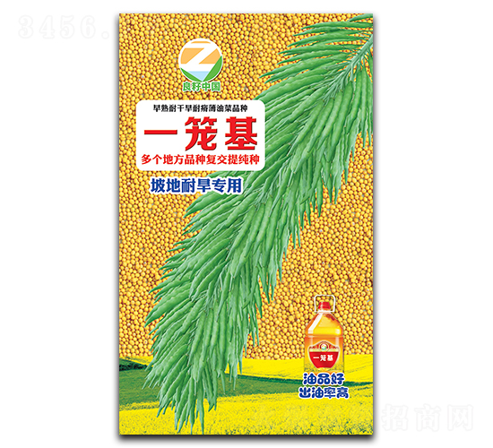 一籠基-油菜種子-良籽農業