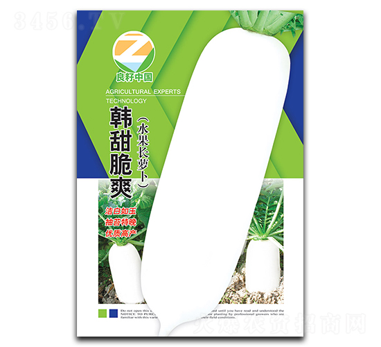 韓甜脆爽水果長蘿卜種子-良籽農業