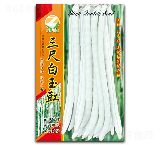 三尺白玉豇種子-良籽農業