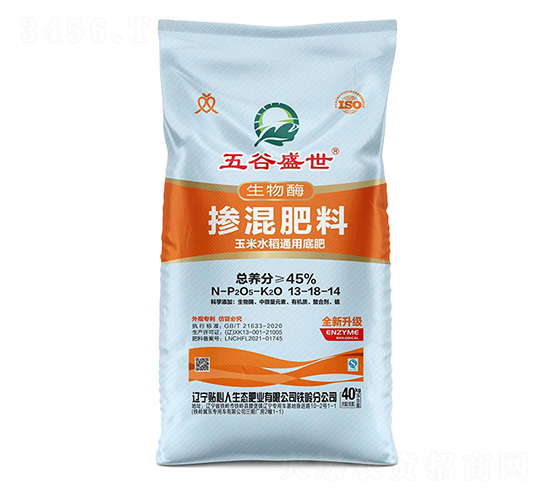 玉米水稻通用摻混肥料13-18-14-五谷盛世-貼心人肥業