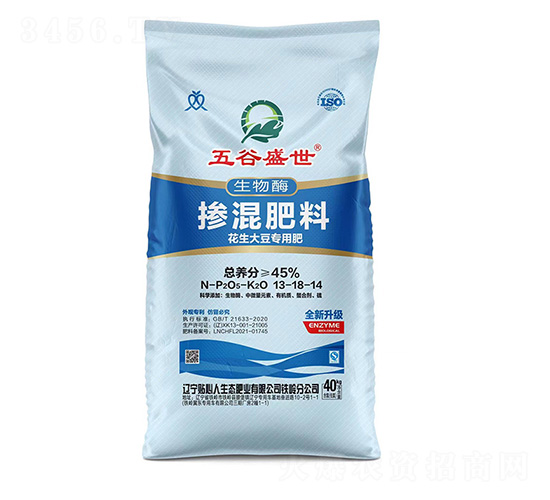花生大豆專用摻混肥料13-18-14-五谷盛世-貼心人肥業