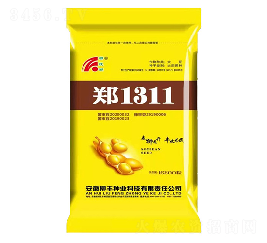 鄭1311大豆種子-柳豐種業