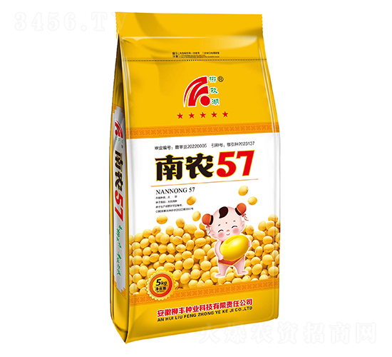 南農57-大豆種子-柳豐種業