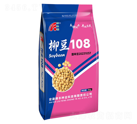 柳豆108-大豆種子-柳豐種業