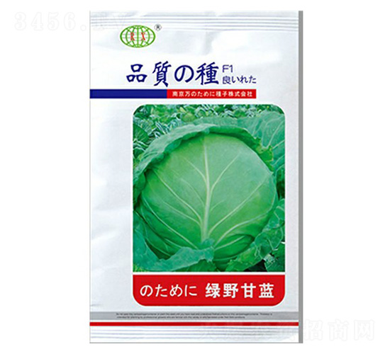 綠野甘藍種子-萬邦種業(yè)
