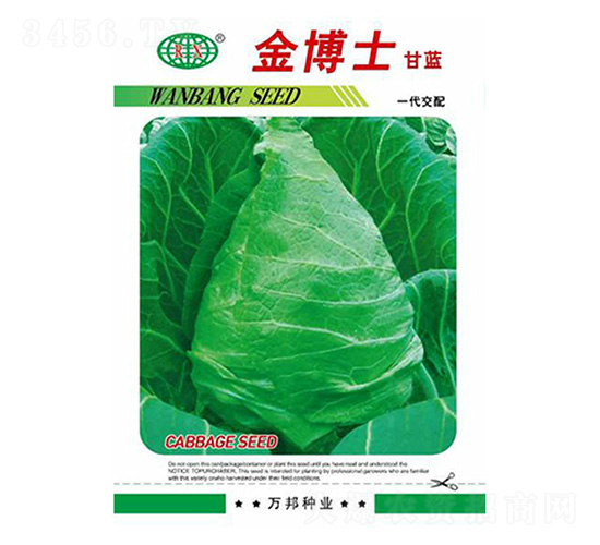 金博士甘藍種子-萬邦種業